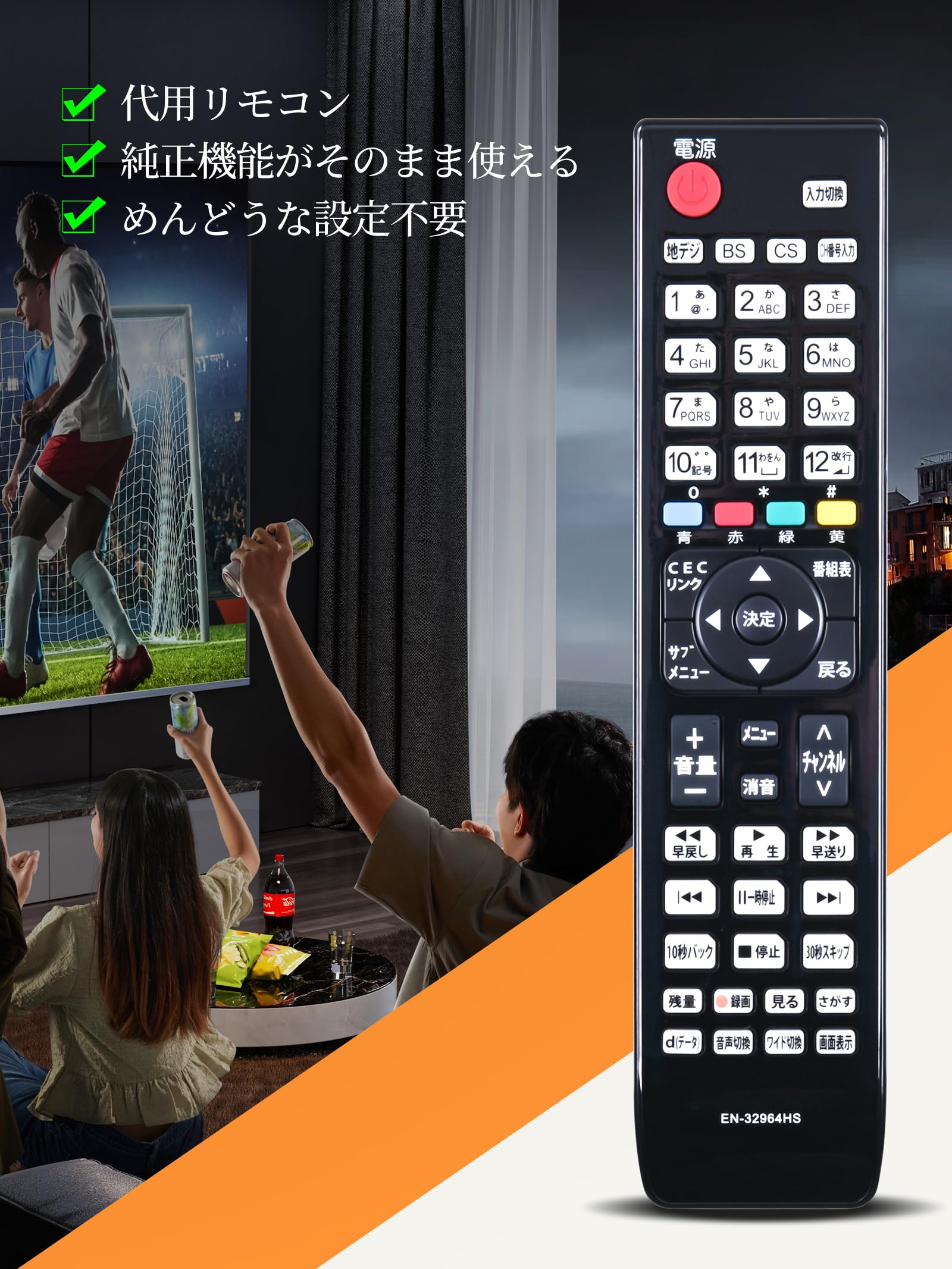 Amazon | AHTHA EN-32964HS テレビリモコン for Hisense ハイセンス